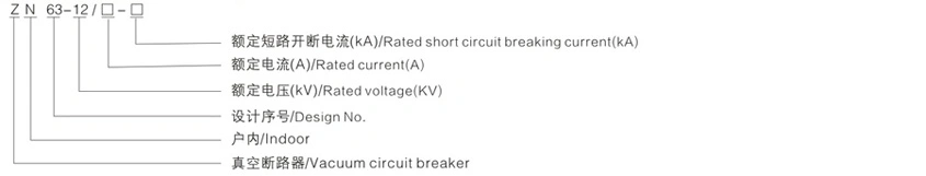 indoor-voltage-vacuum-circuit-breaker